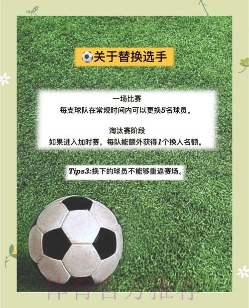2026世界杯买球技巧最佳策略指南